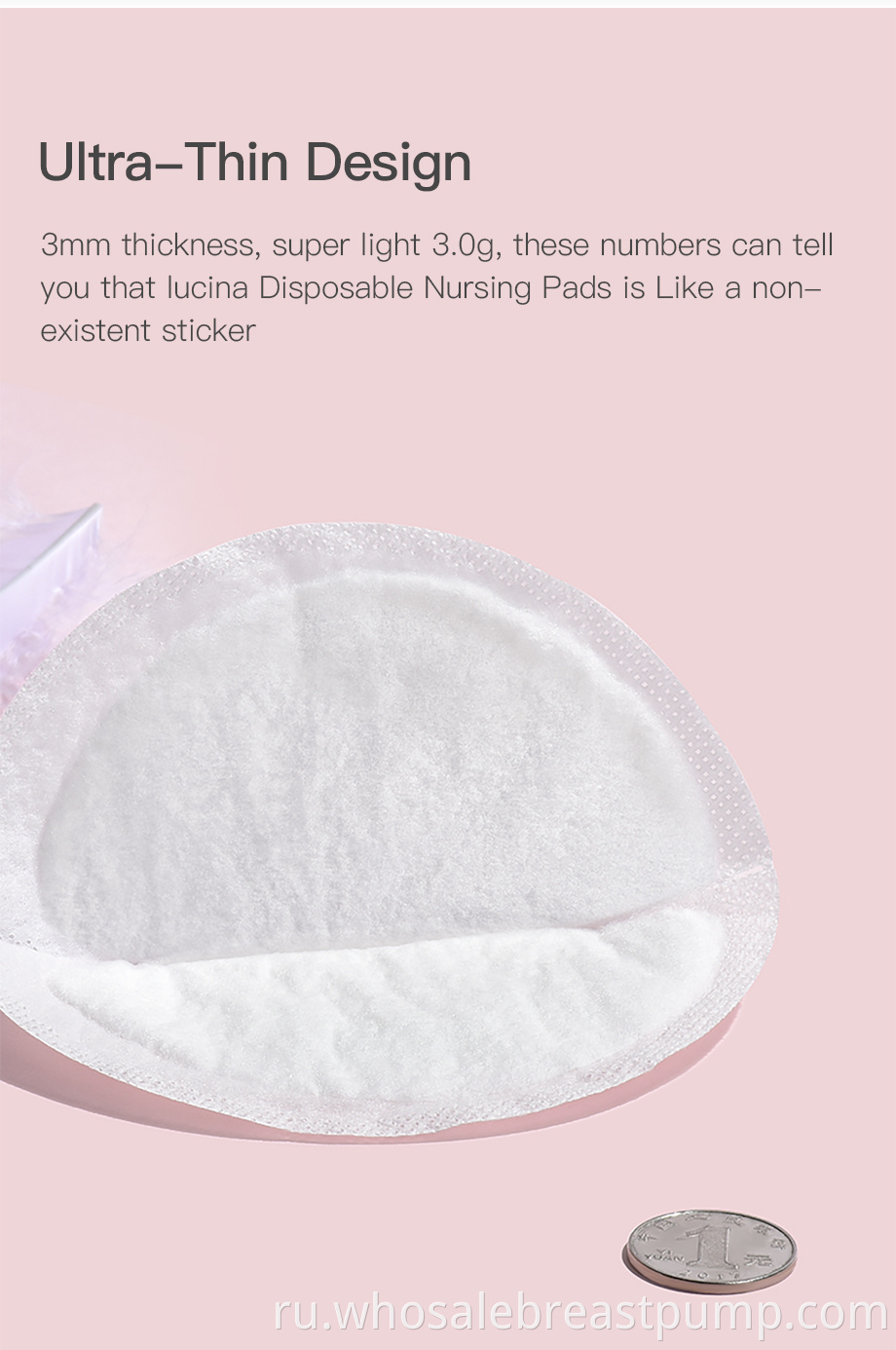 Disposable Breast Pads